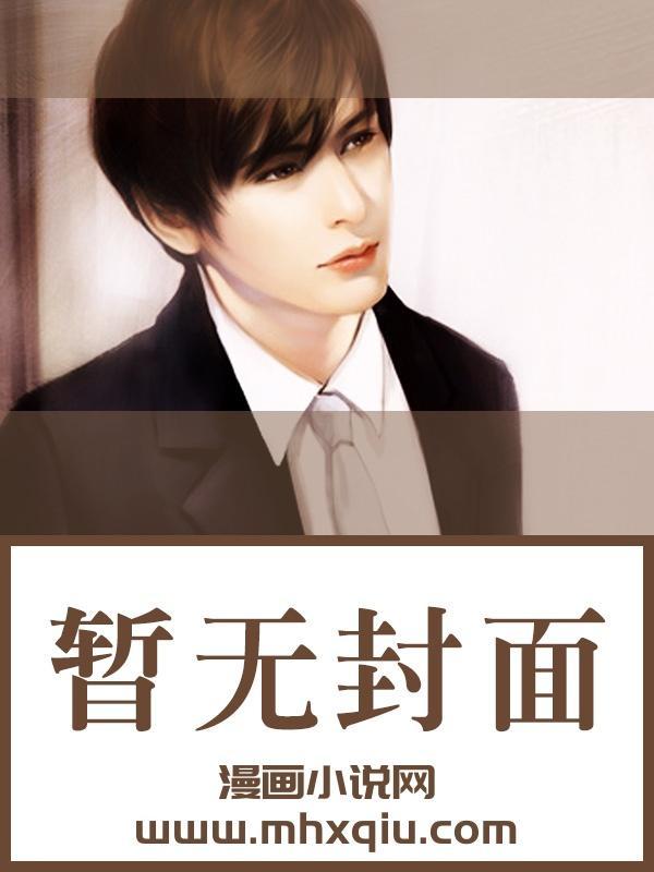 跌入深渊万劫不复是什么意思